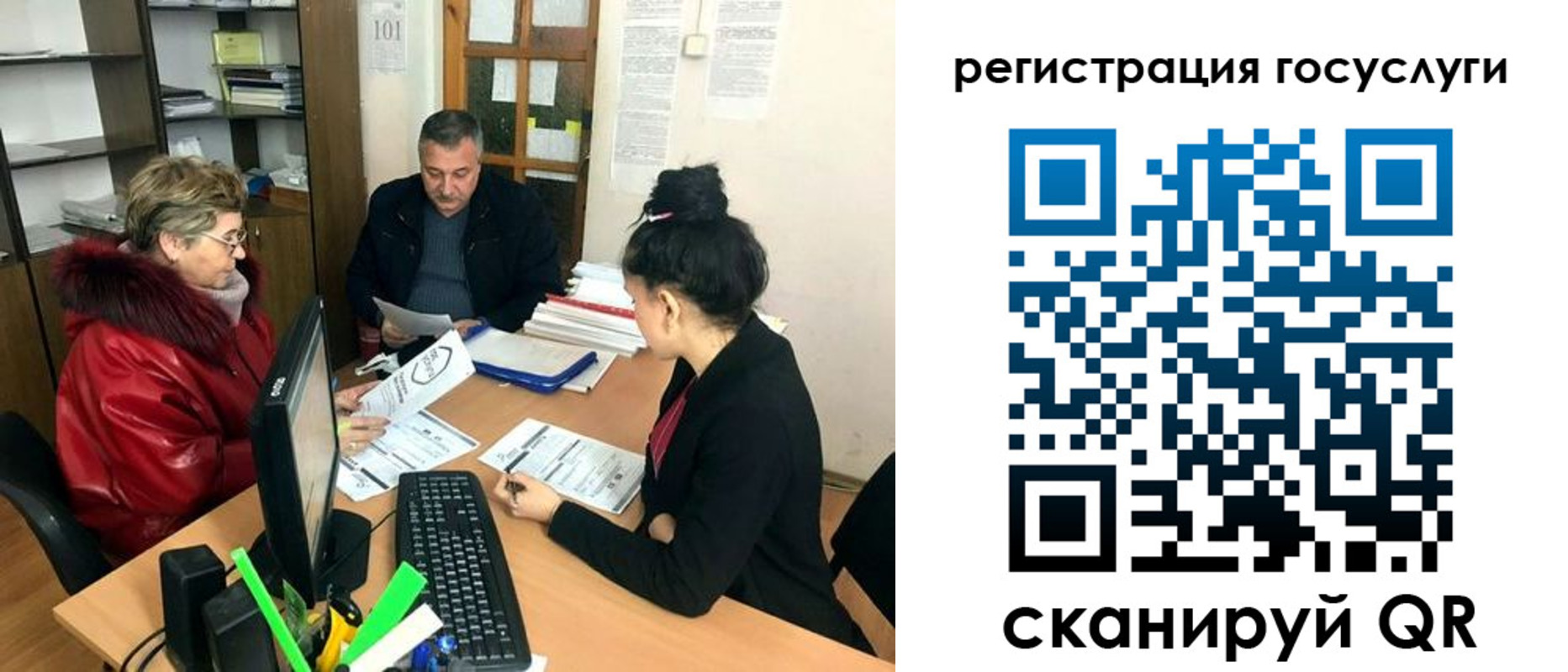 временная регистрация в квартире в Емве
