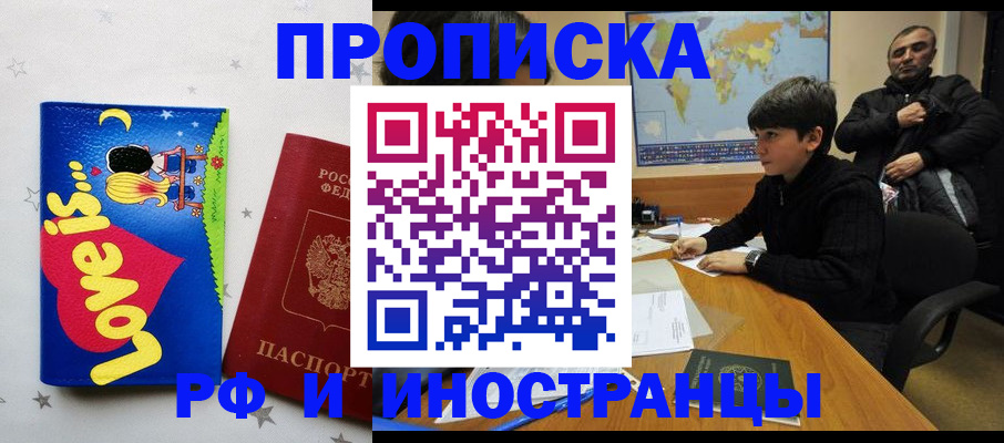 пропишу в квартире в Емве