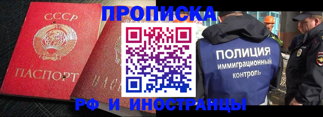 регистрация для школы в Емве