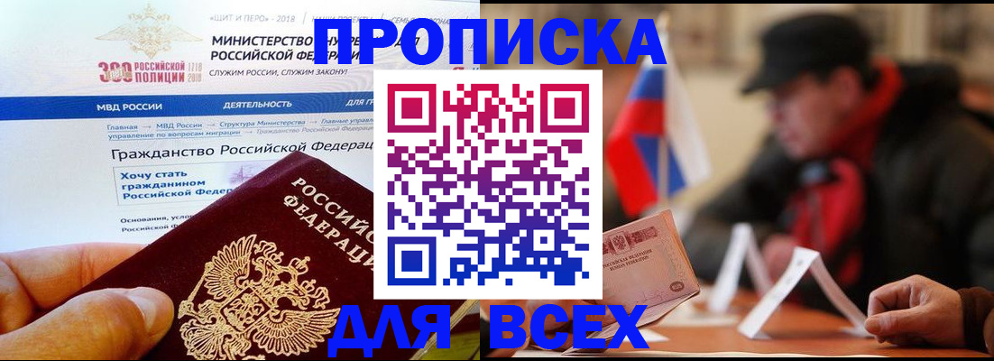 регистрация в Емве